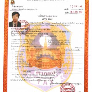 联合制药进出口许可3